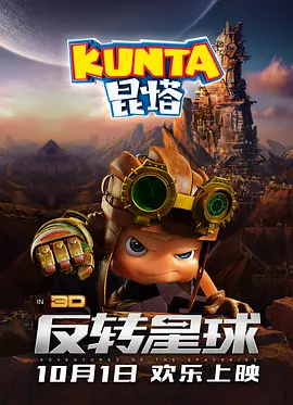 自卫的女客人