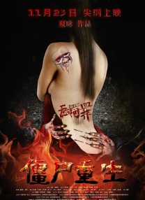 自卫的女客人
